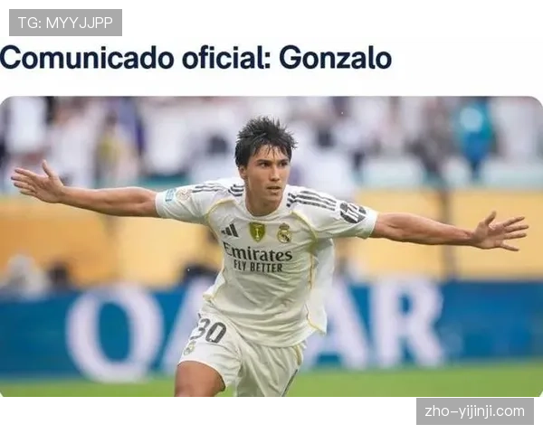 皇马新星恩德里克替补中柱 错失绝平良机留下成长空间