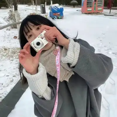 万清